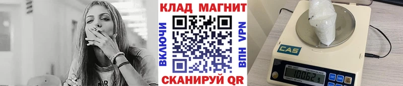 Где купить наркотики Нововоронеж Каннабис КОКАИН ГАШИШ А ПВП Меф