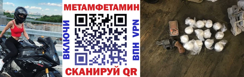 Amphetamine Розовый  Нововоронеж 