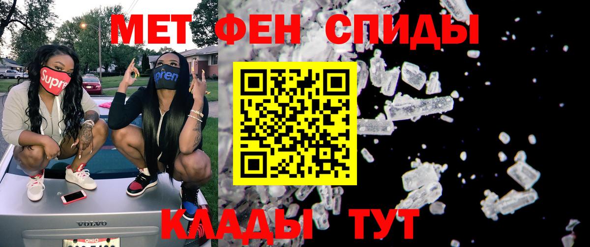 АМФ  блэк спрут ONION  Нововоронеж  Амфетамин 98%  Амфетамин  Вход с VPN 