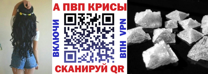 Alpha PVP СК Нововоронеж