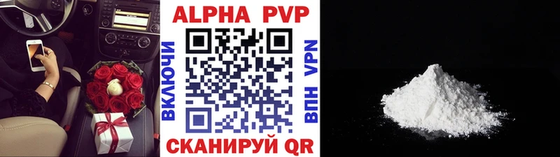 APVP СК КРИС KRAKEN ссылки Нововоронеж наркошоп