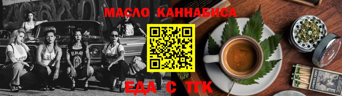 Canna-Cookies марихуана Нововоронеж