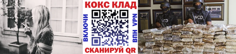 цена наркотик  Нововоронеж  kraken tor  Cocaine Боливия 