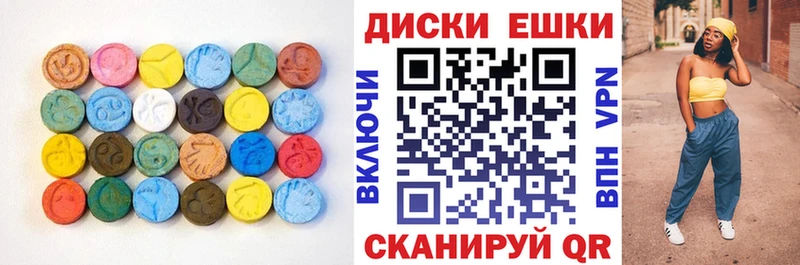 ЭКСТАЗИ бентли  ОМГ ОМГ tor  Нововоронеж  как найти  