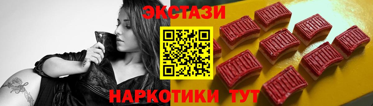 Нововоронеж  Ecstasy таблы  сколько стоит  Вход с VPN 