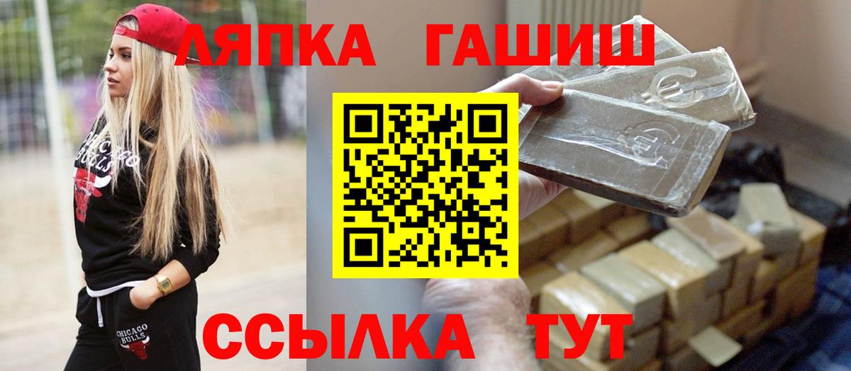 Гашиш убойный  Вход с VPN  Нововоронеж  ГАШ гашик 
