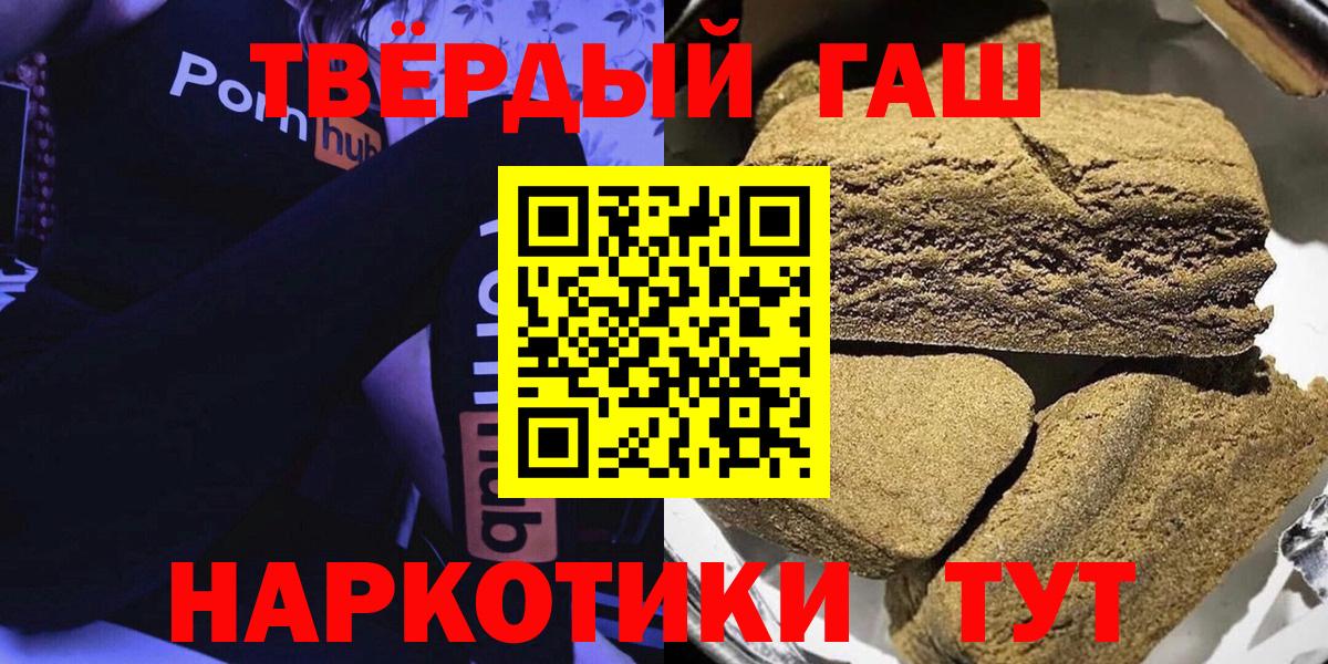 ЭКСТАЗИ  Нововоронеж  Вход с VPN  Гашиш  АМФ   МДМА  Меф   МАРИХУАНА  МАРИХУАНА 