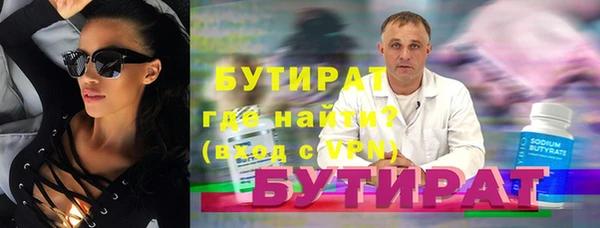 стафф Киреевск