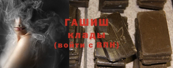 гашик Алзамай