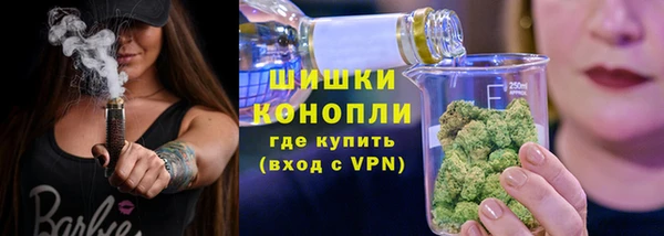 альфа пвп VHQ Алексин