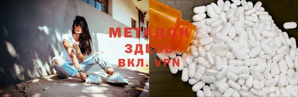 экстази Покровск