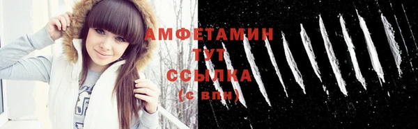 альфа пвп VHQ Алексин