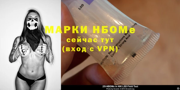кокаин перу Зерноград