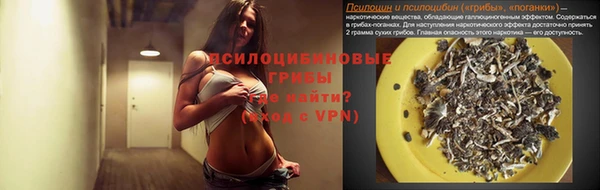 экстази Покровск