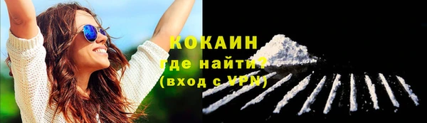 COCAINE Покачи