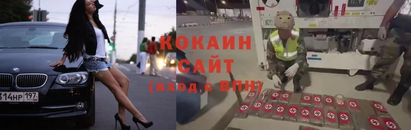 COCAINE Покачи