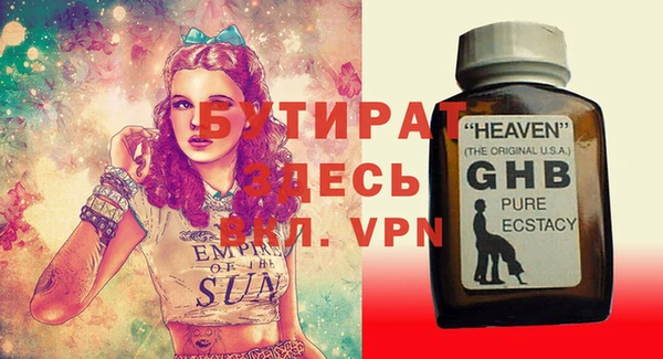 винт Алексеевка