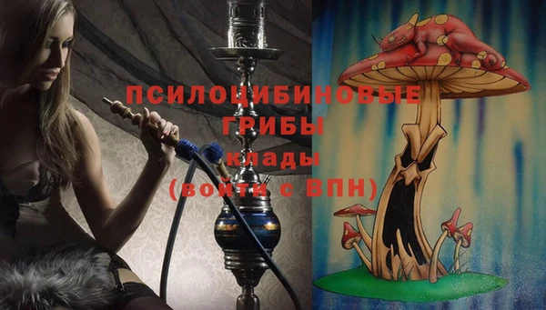 альфа пвп VHQ Алексин