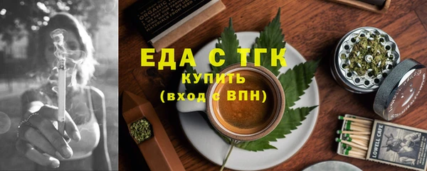альфа пвп VHQ Алексин