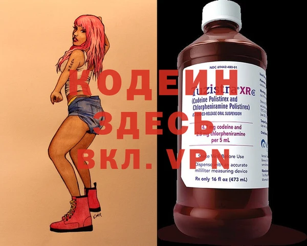 винт Алексеевка