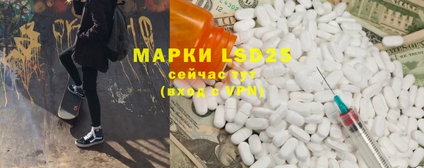 экстази Покровск