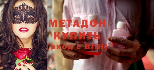 экстази Покровск