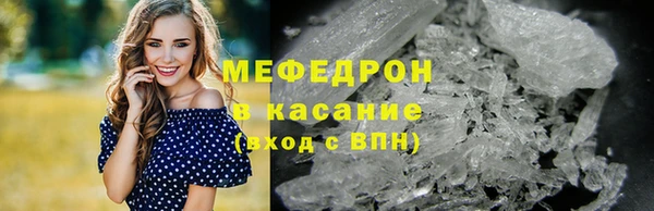 экстази Покровск