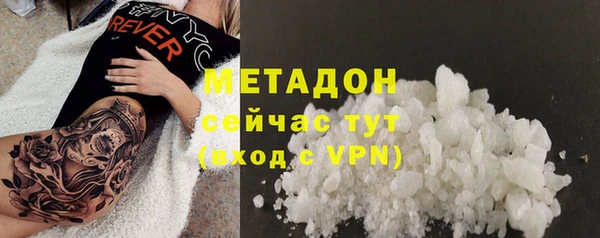 COCAINE Киренск