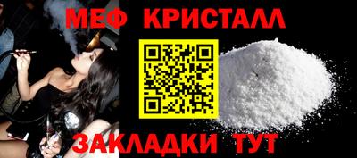 марихуана Можайск