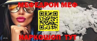 марихуана Можайск