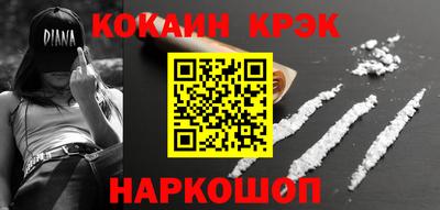 гашишное масло Моздок