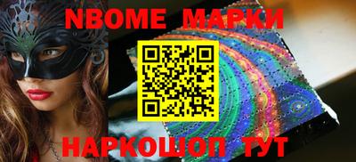 марихуана Можайск