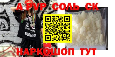 гашишное масло Моздок