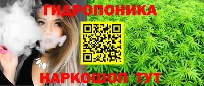 гашишное масло Моздок
