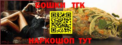 гашишное масло Моздок