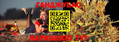 марихуана Можайск