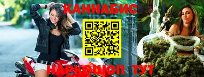 марихуана Можайск