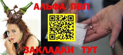 марихуана Можайск