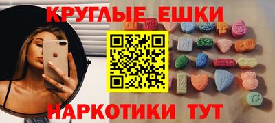 гашишное масло Моздок