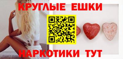 марихуана Можайск