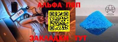 марихуана Можайск
