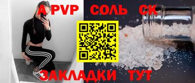 марихуана Можайск