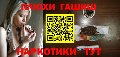 марихуана Можайск