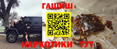 марихуана Можайск