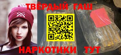 марихуана Можайск