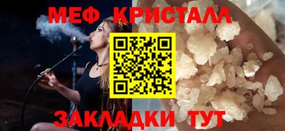 гашишное масло Моздок