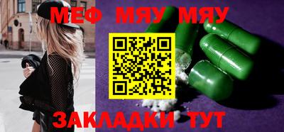 гашишное масло Моздок
