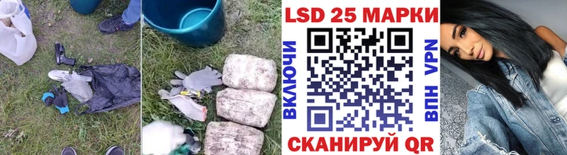 где купить наркоту  Нововоронеж  ЛСД экстази кислота 