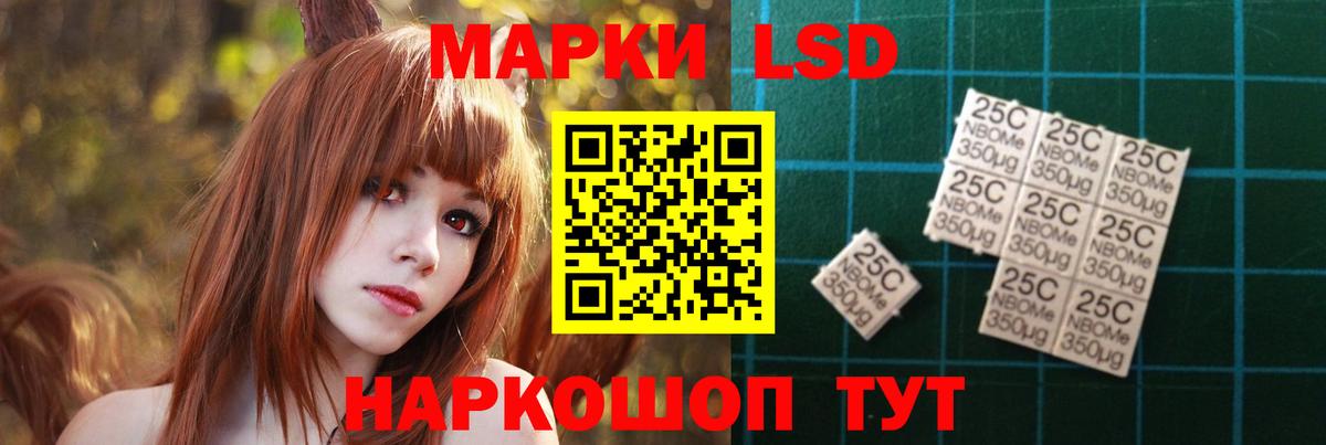 Нововоронеж  ЛСД экстази кислота  Вход с VPN  ЛСД экстази кислота 