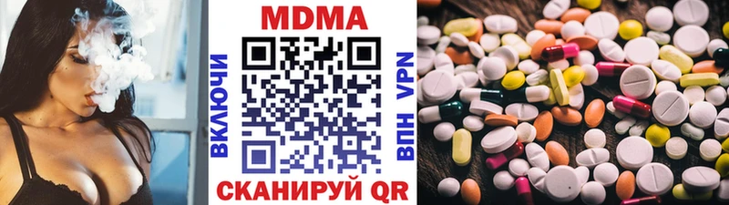 где купить наркоту  Нововоронеж  МДМА кристаллы 